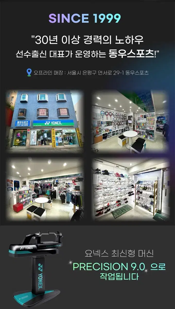 thumbnail-8